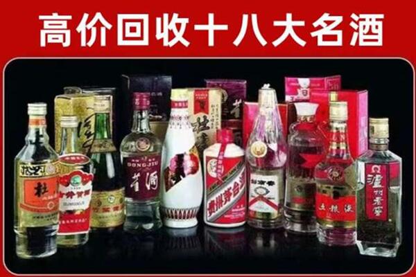 吴忠市同心回收老酒