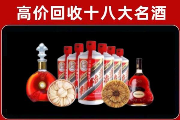 吴忠市同心回收名酒店