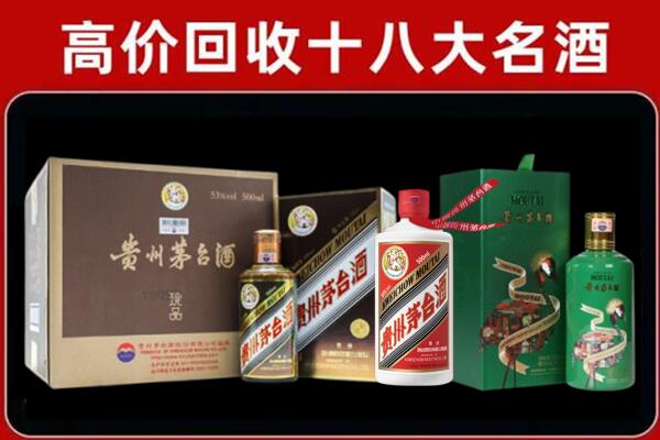 吴忠市同心回收铁盖茅台酒