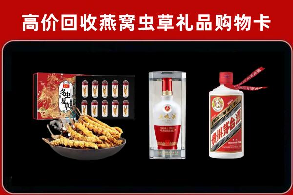 吴忠市同心回收名酒哪家好