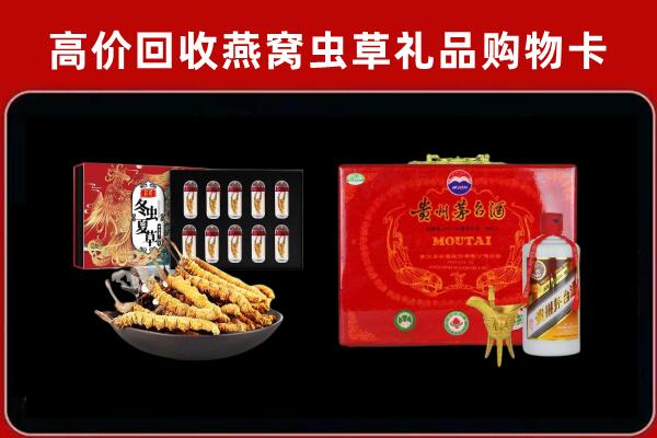 吴忠市同心回收15年茅台酒